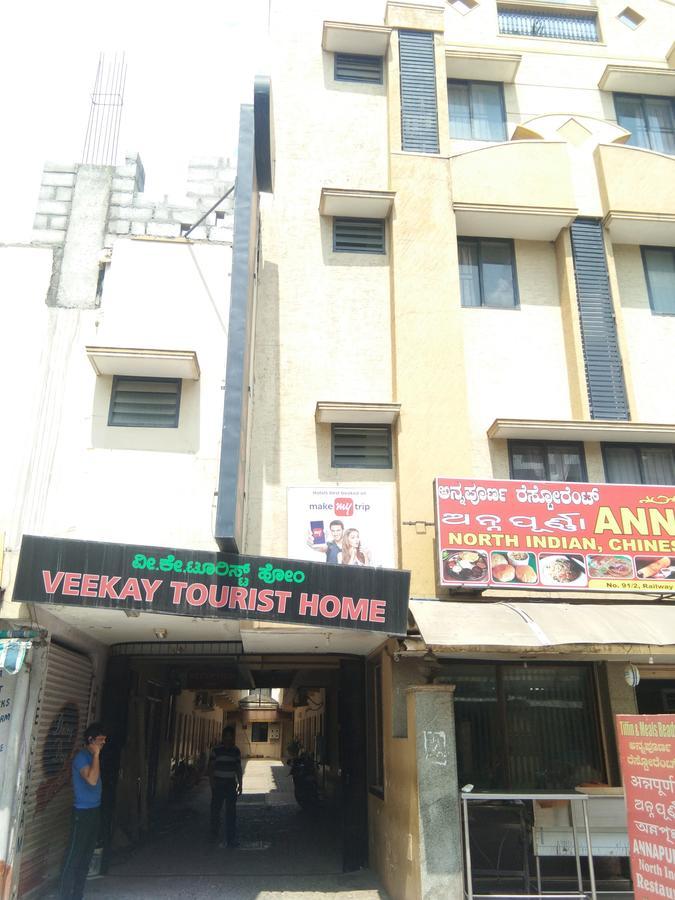 Veekay Tourist Home Bangalore Extérieur photo